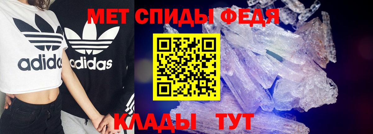 Амфетамин 97%  Амфетамин  Чита  АМФ  Вход с VPN 