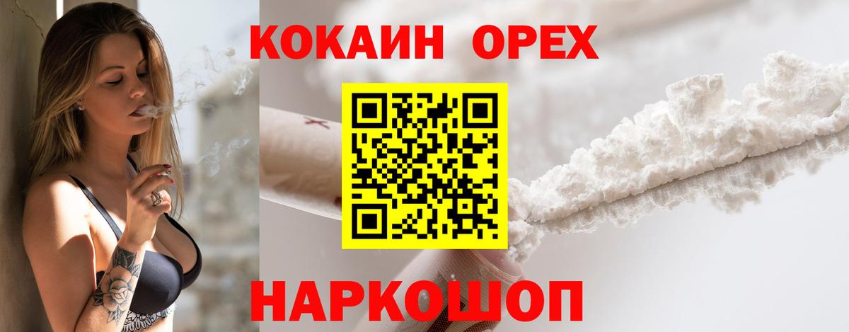 ГАШИШ  Конопля  Меф МЯУ МЯУ   Чита  Вход с VPN 