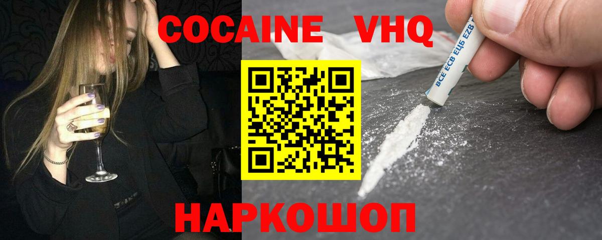 где можно купить наркотик  COCAIN Columbia  Кокаин Перу  Кокаин  Вход с VPN  Чита 