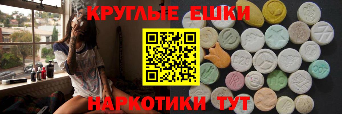 Чита  Ecstasy Philipp Plein  Экстази  Вход с VPN 