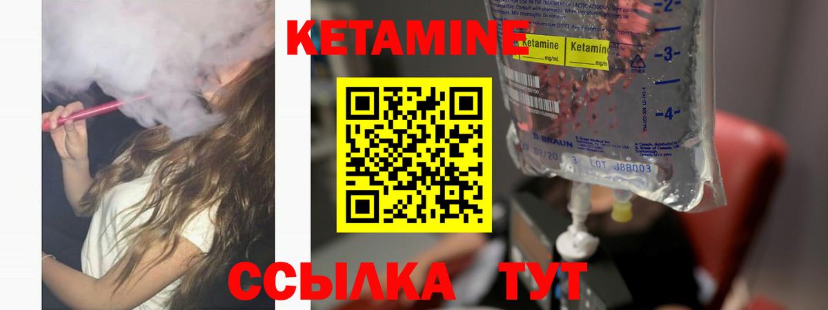 KRAKEN   Вход с VPN  Чита  КЕТАМИН ketamine 