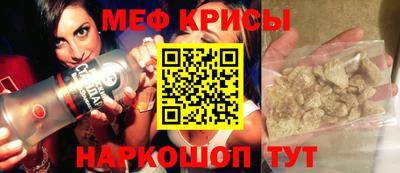 мефедрон мука Бугуруслан