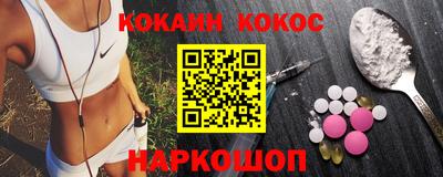 стафф Можга