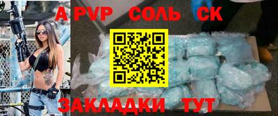 мефедрон Бузулук