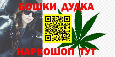 мефедрон мука Бугуруслан