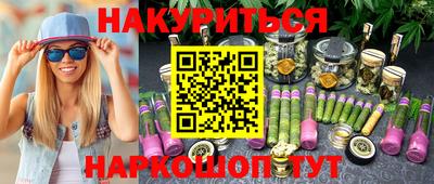 мефедрон мука Бугуруслан