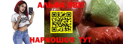 a pvp Будённовск