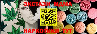 мефедрон Бузулук