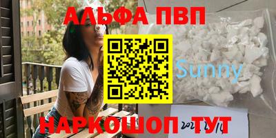 мефедрон Бузулук
