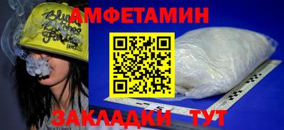 мефедрон Бузулук