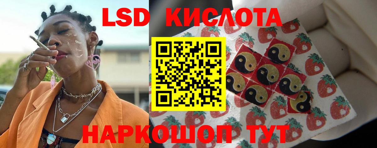 Лсд 25 экстази ecstasy  Вход с VPN  Чита 