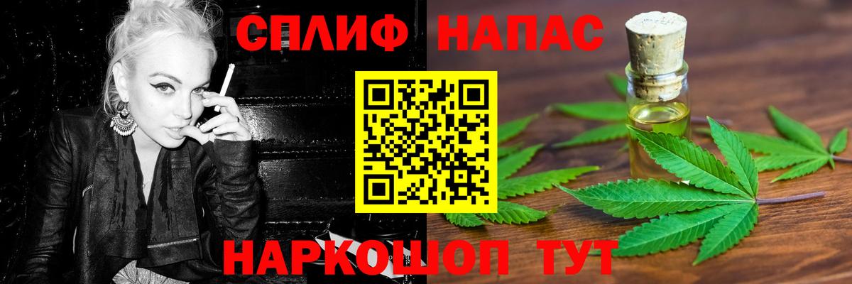 Конопля Bruce Banner Чита