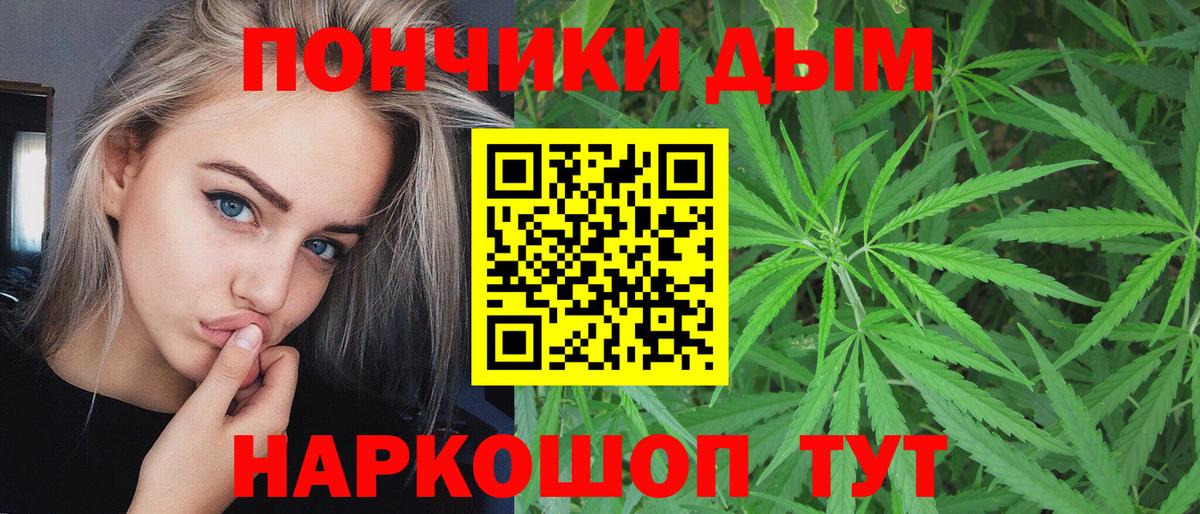 Каннабис LSD WEED  Вход с VPN  Шишки марихуана семена  Каннабис MAZAR  Марихуана AK-47  Чита 